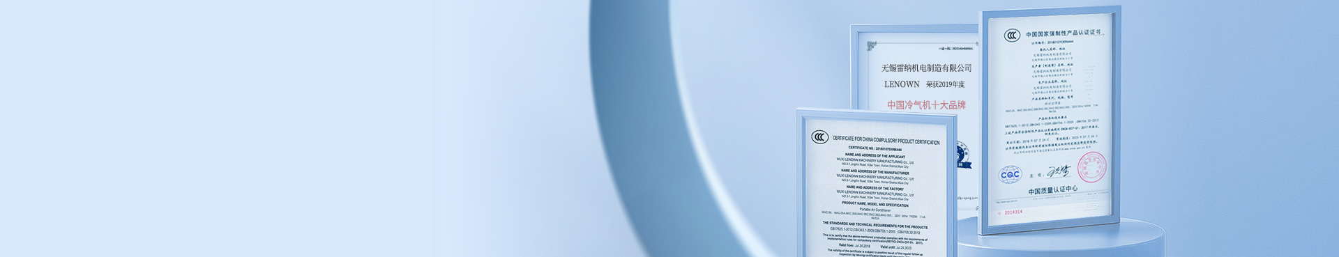 榮譽(yù)資質(zhì)